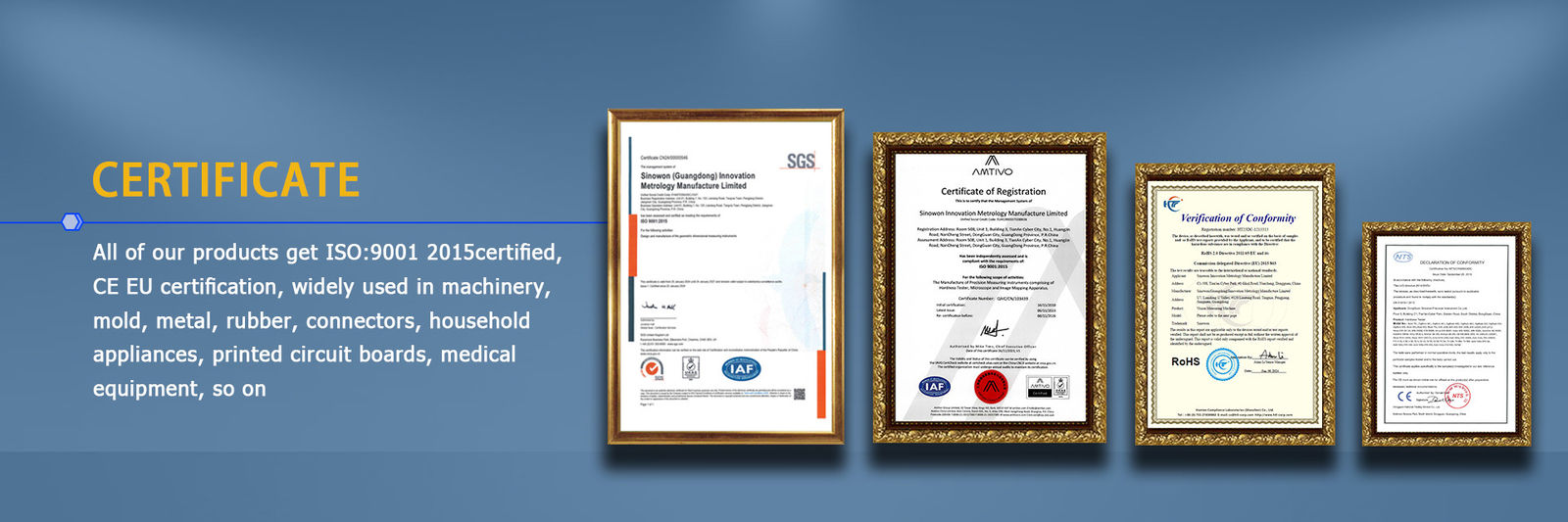 광적 프로파일 프로젝터